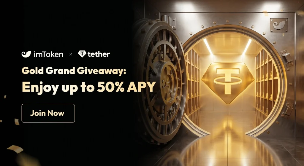 Nắm giữ token vàng XAUt cùng imToken và Tether, cơ hội nhận thưởng hấp dẫn缩略图 logo-footer