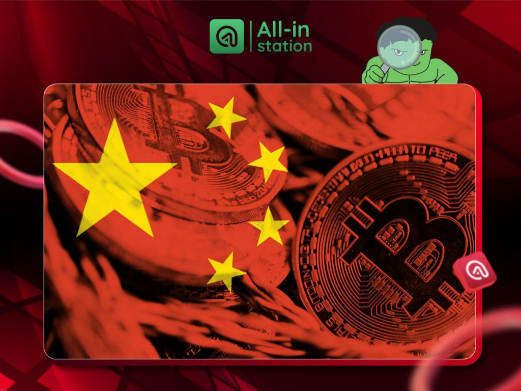 Ngân hàng Nhân dân Trung Quốc: Mọi hoạt động RWA đều bị cấm hoàn toàn缩略图 Ngân hàng Nhân dân Trung Quốc: Mọi hoạt động RWA đều bị cấm hoàn toàn