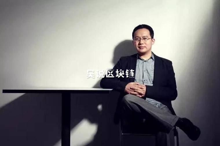 Star Xu kêu gọi tôn trọng ngành và vạch lộ trình tương lai cho OKX缩略图 Star Xu kêu gọi tôn trọng ngành và vạch lộ trình tương lai cho OKX